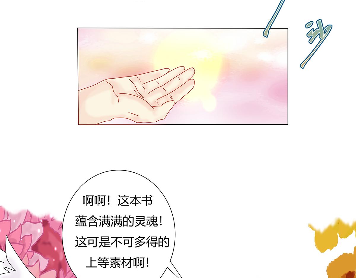 第九章 纠葛十四-第128话