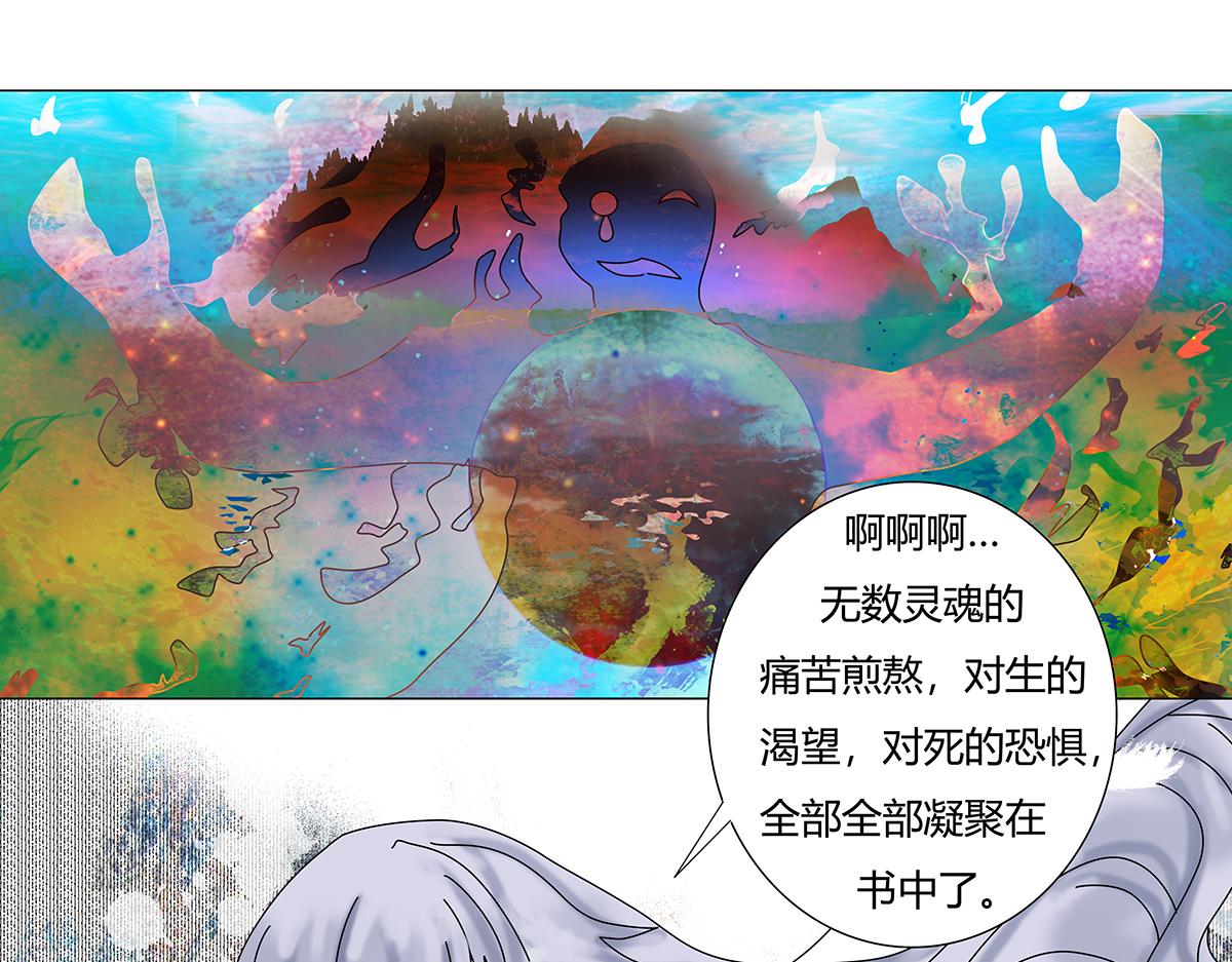 第九章 纠葛十四-第128话