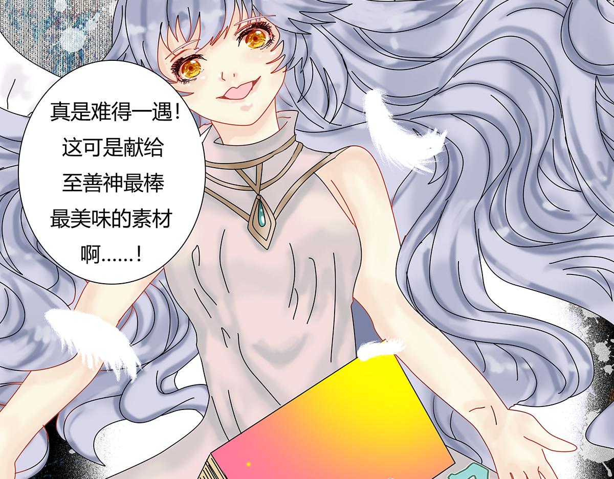 第九章 纠葛十四-第128话