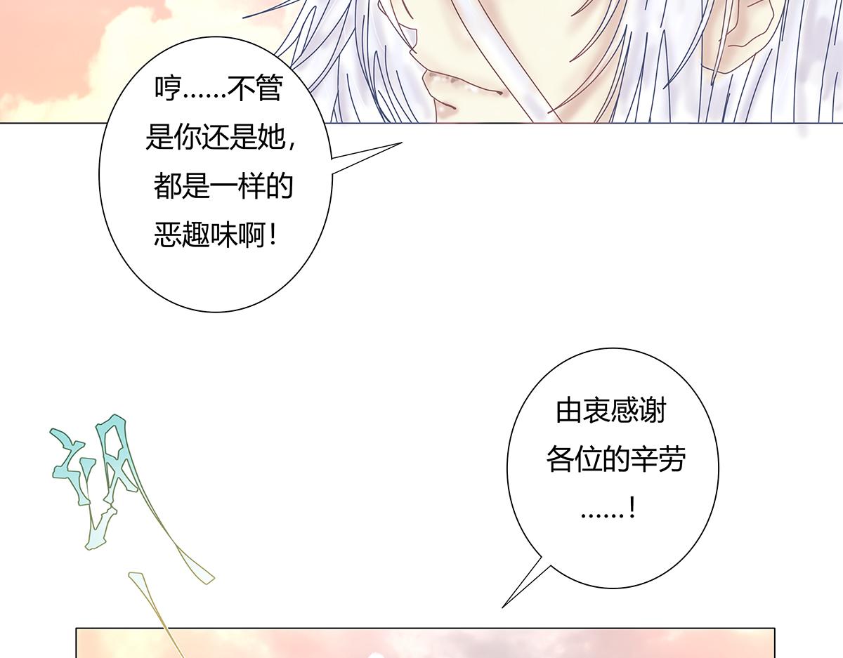 第九章 纠葛十四-第128话