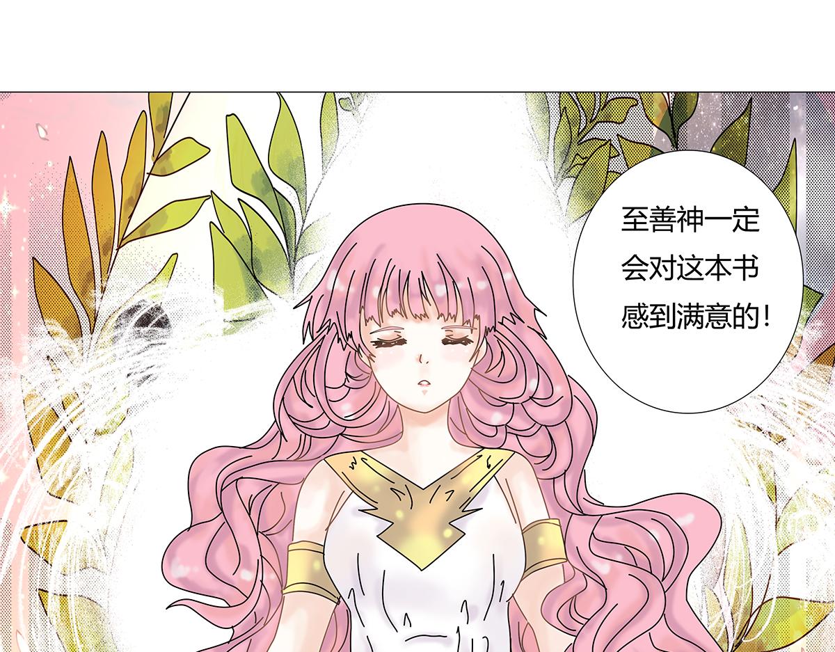 第九章 纠葛十四-第128话