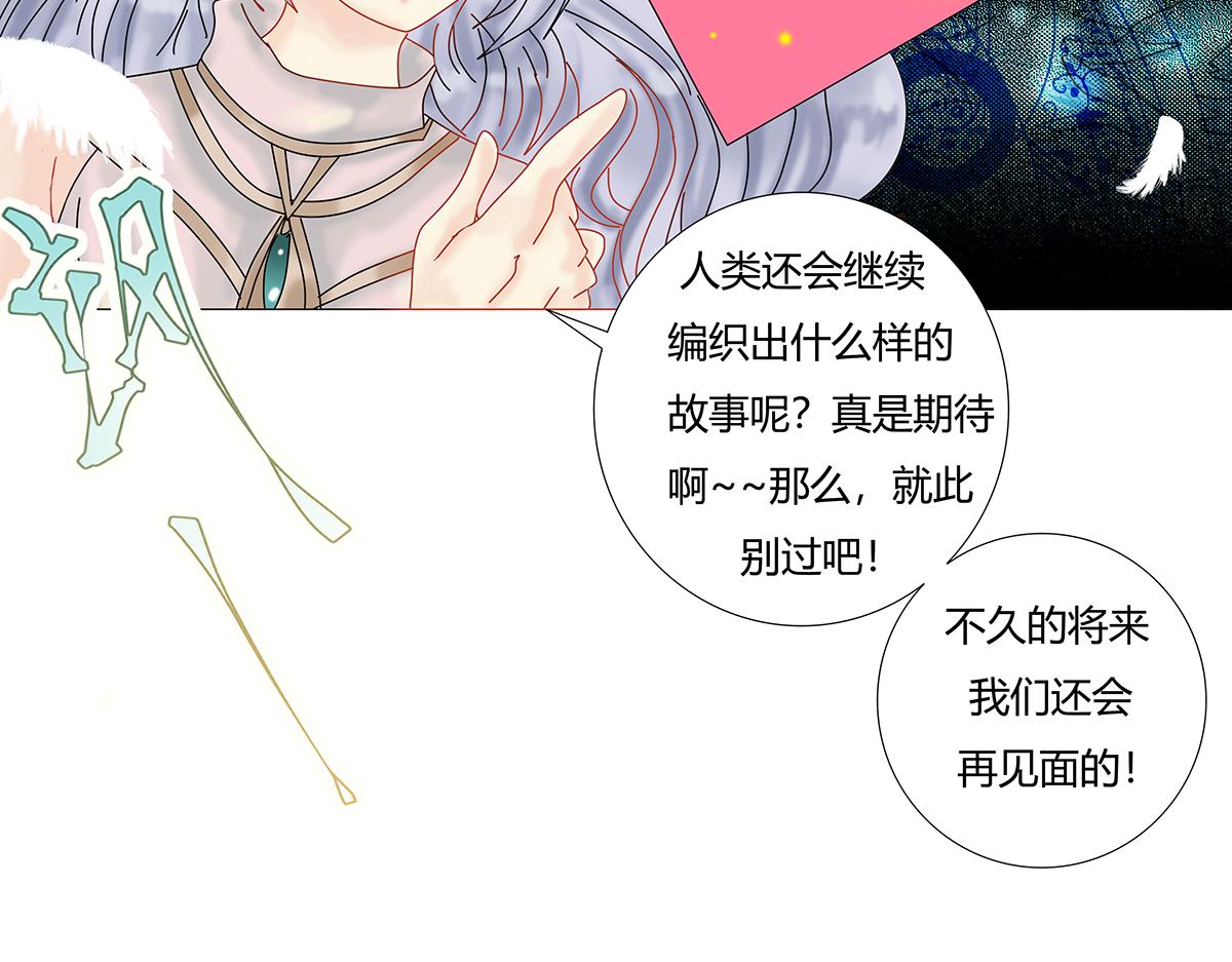 第九章 纠葛十四-第128话