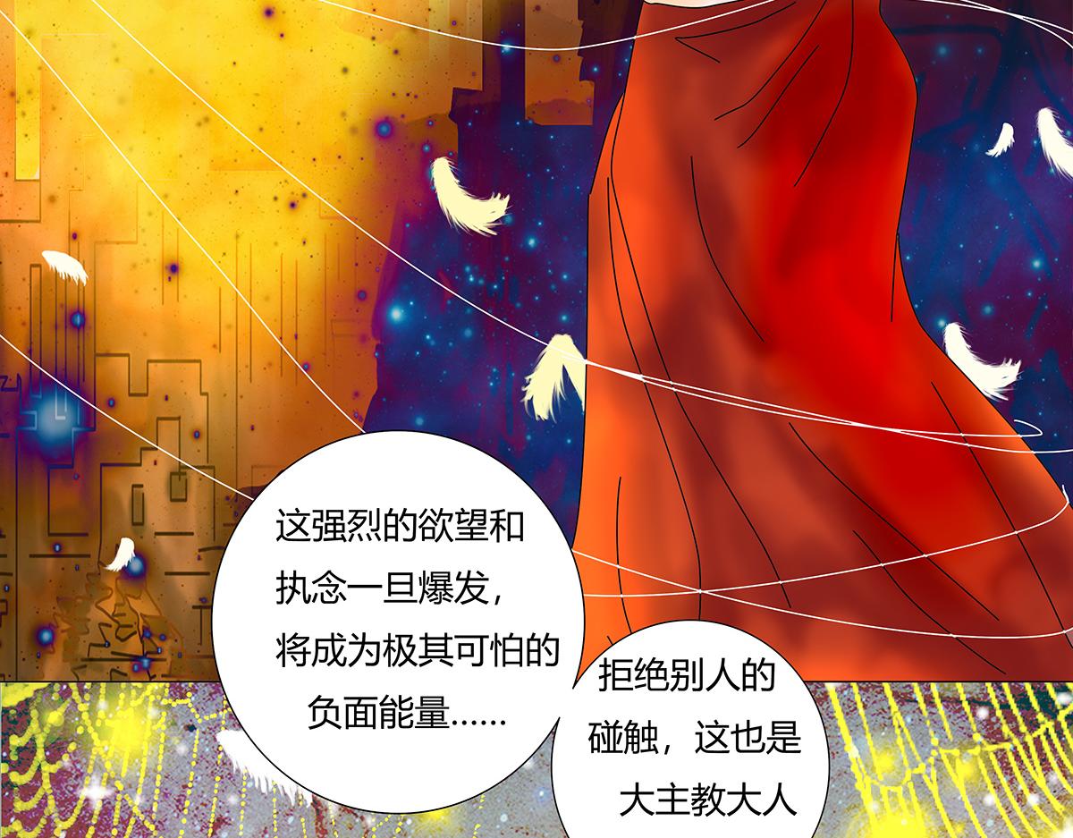 第九章 纠葛十四-第128话