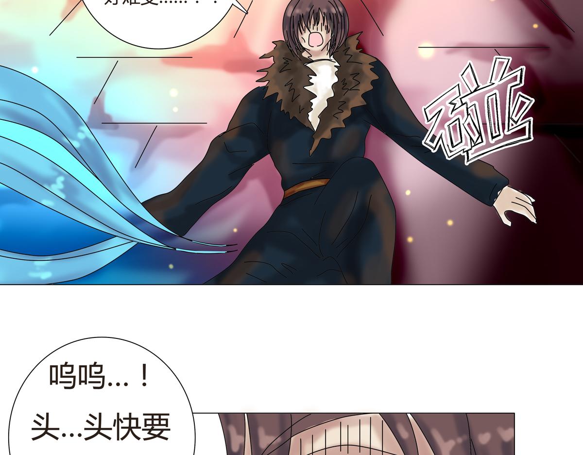 第二章 悲伤之海五-第14话