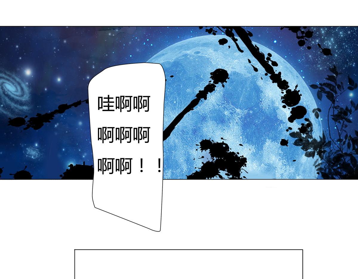 第二章 悲伤之海五-第14话