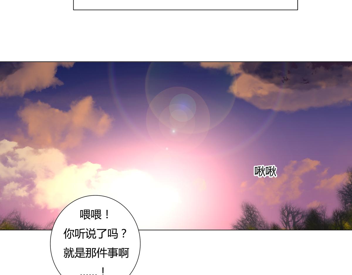 第二章 悲伤之海五-第14话