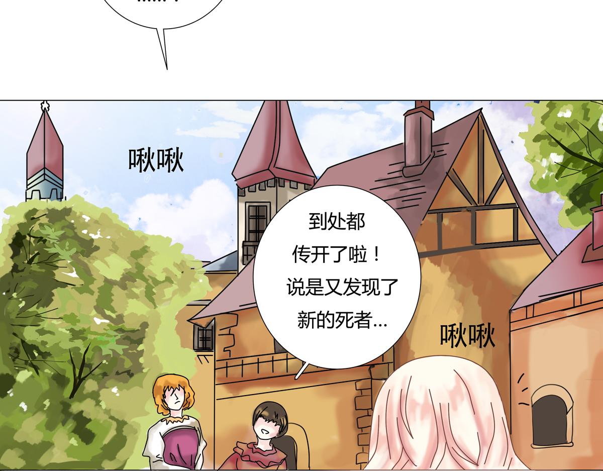 第二章 悲伤之海五-第14话