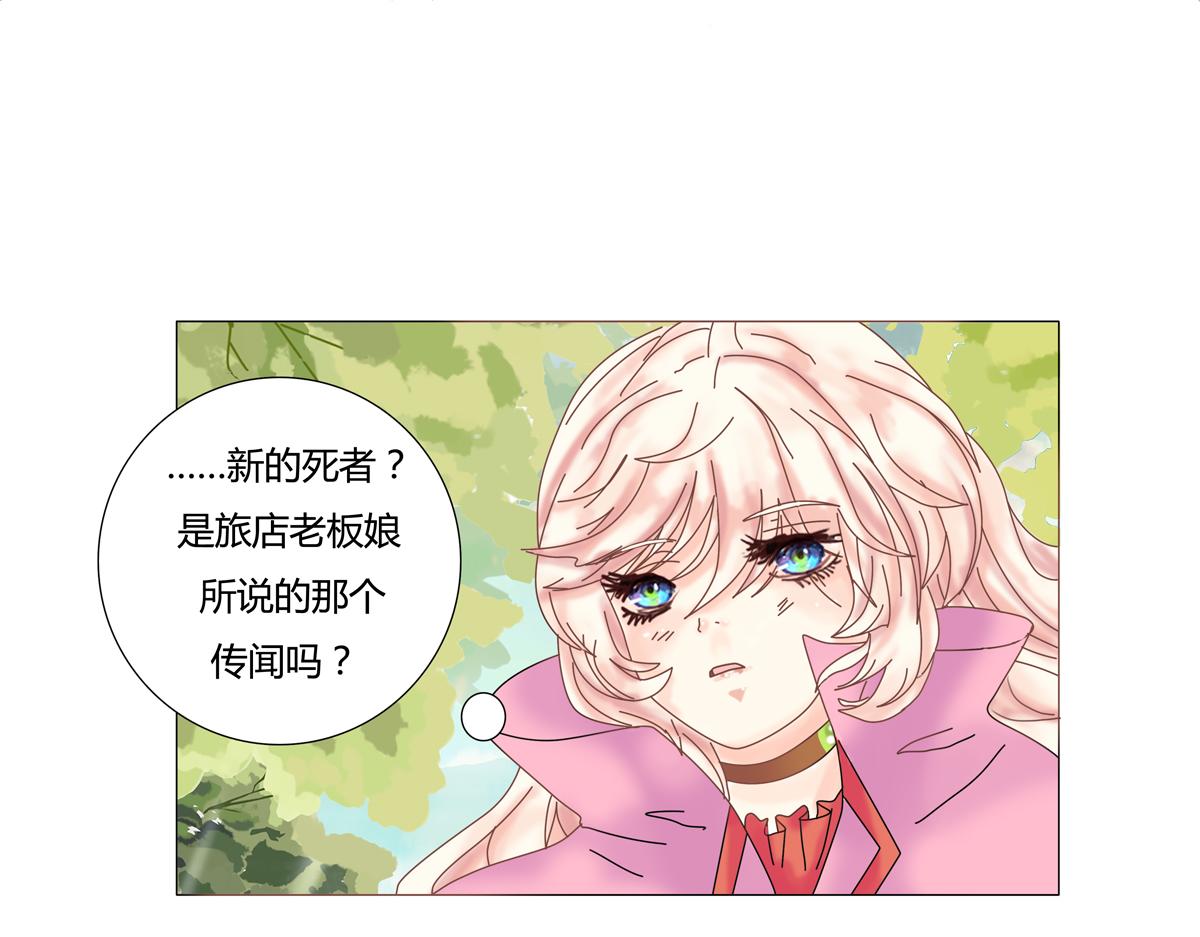 第二章 悲伤之海五-第14话