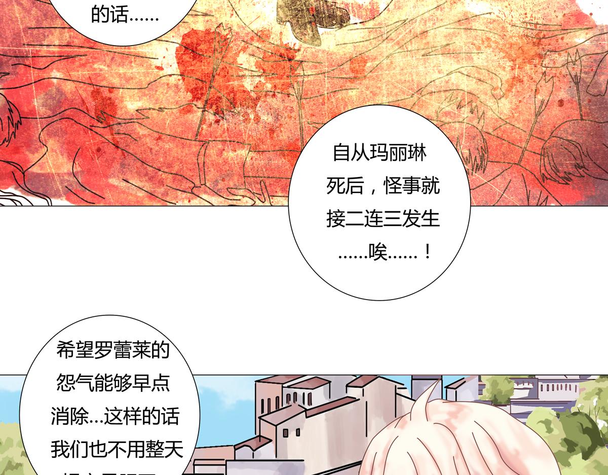 第二章 悲伤之海五-第14话