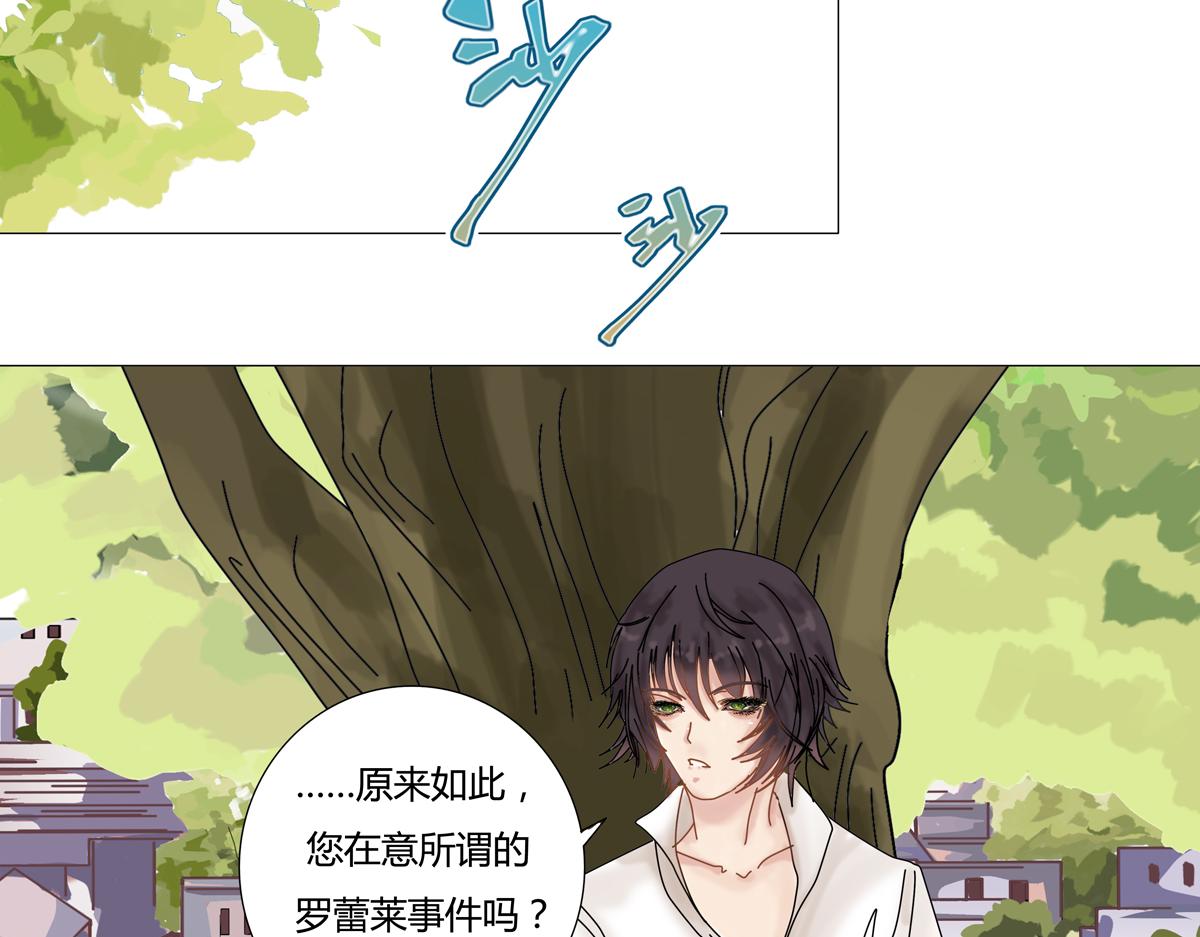 第二章 悲伤之海五-第14话