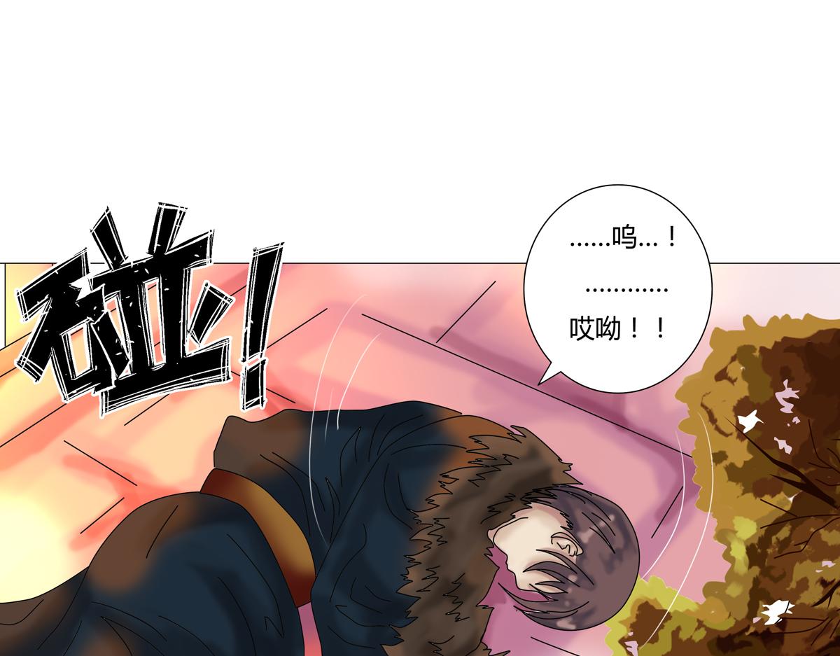 第二章 悲伤之海五-第14话