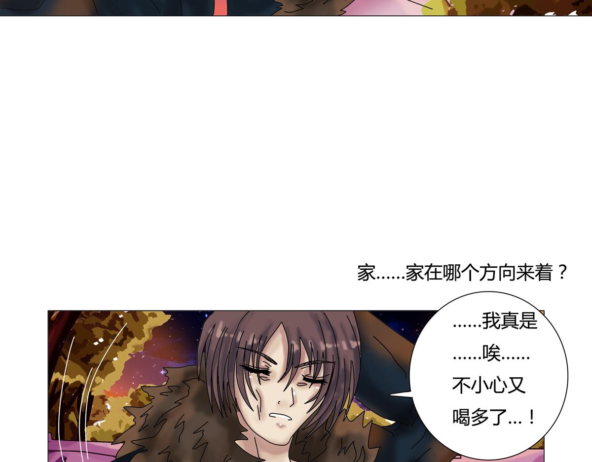 第二章 悲伤之海五-第14话