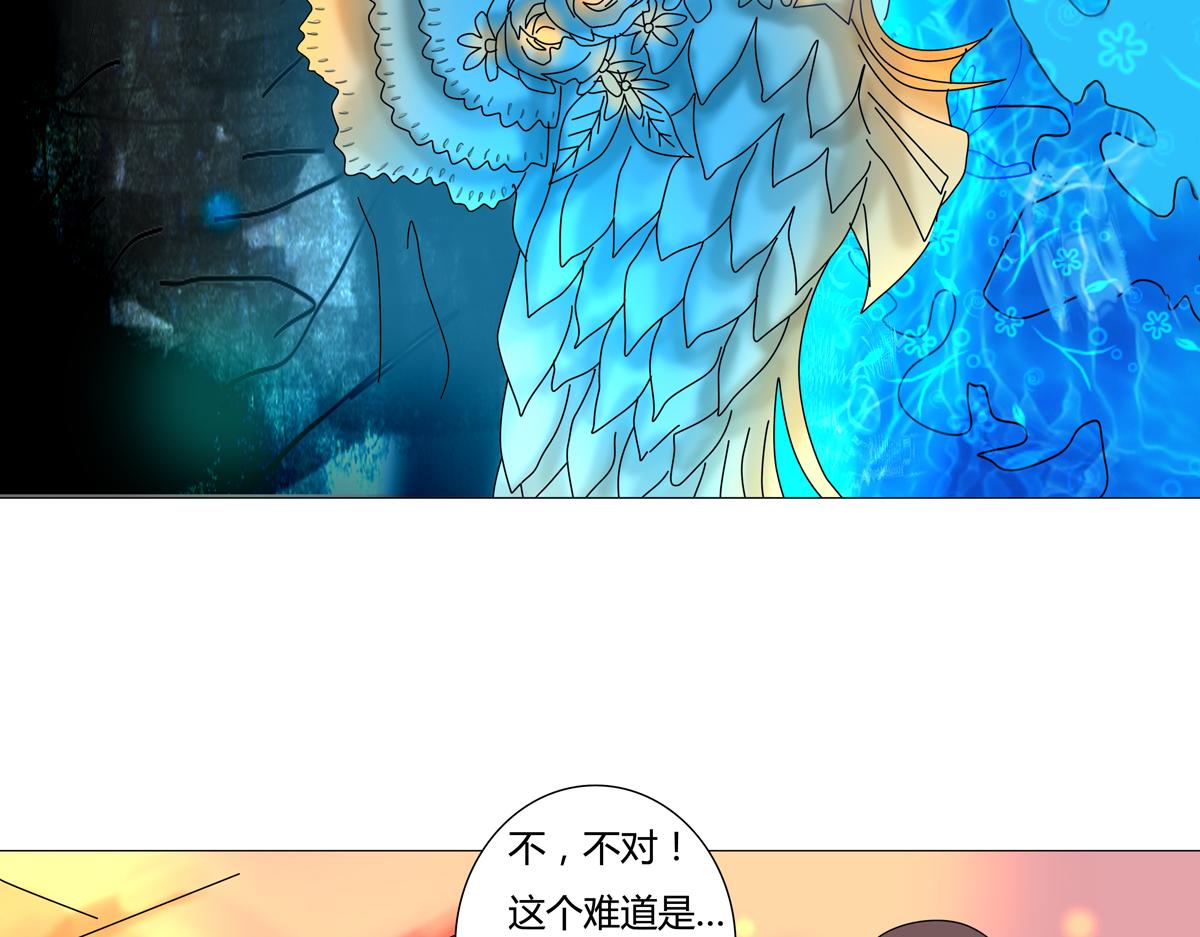 第二章 悲伤之海五-第14话