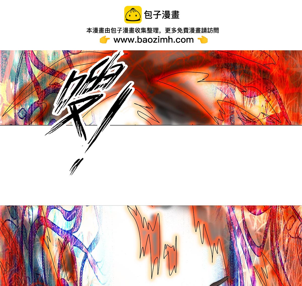 第九章 纠葛十六-第130话