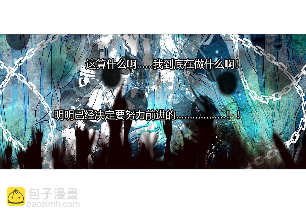 第九章 纠葛十六-第130话