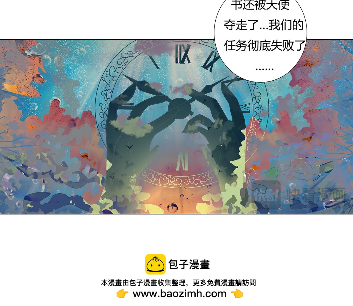 第九章 纠葛十六-第130话