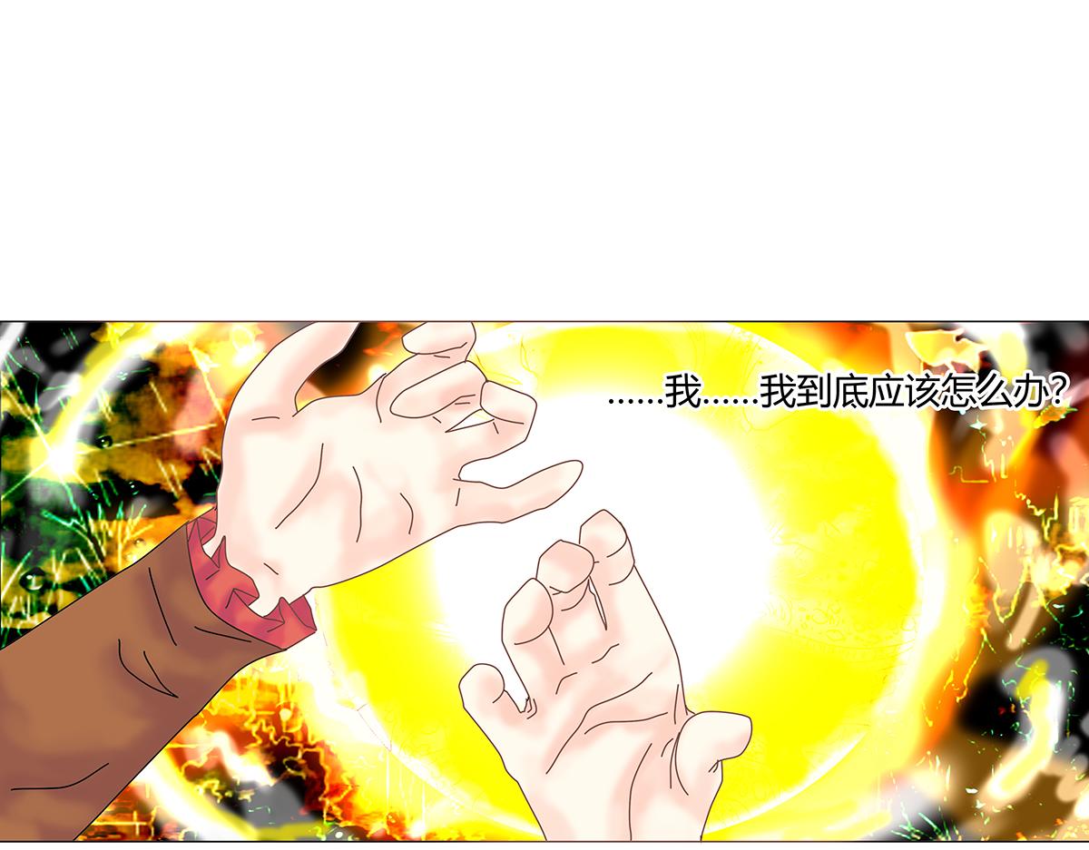 第九章 纠葛十六-第130话