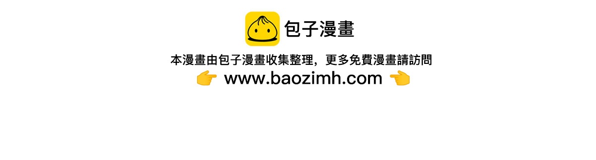 第九章 纠葛十六-第130话