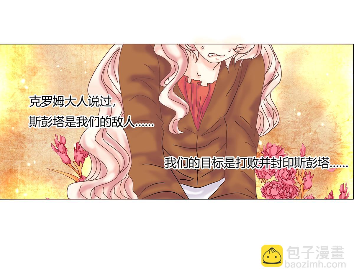 第九章 纠葛十六-第130话