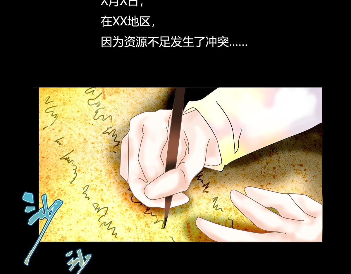 第十章 另一个旅程 一-第132话