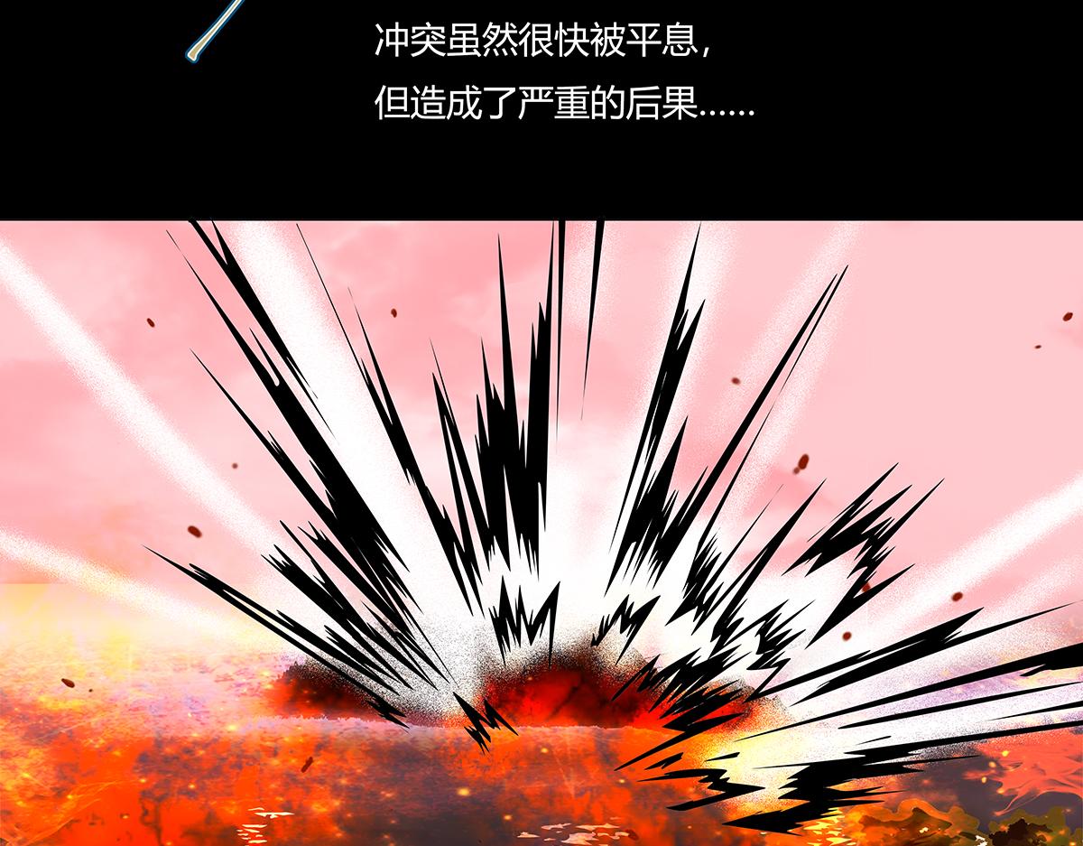 第十章 另一个旅程 一-第132话