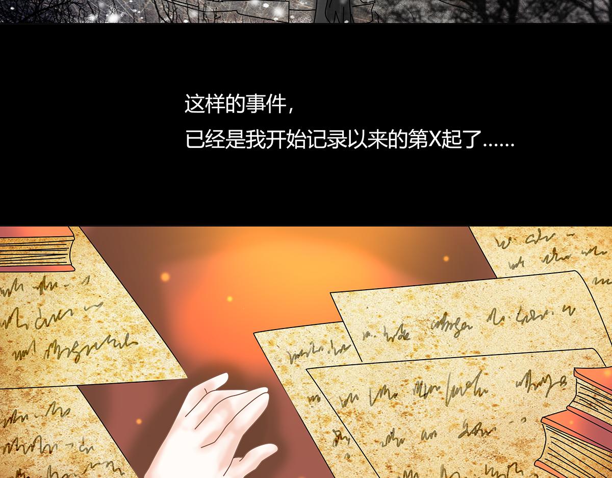 第十章 另一个旅程 一-第132话