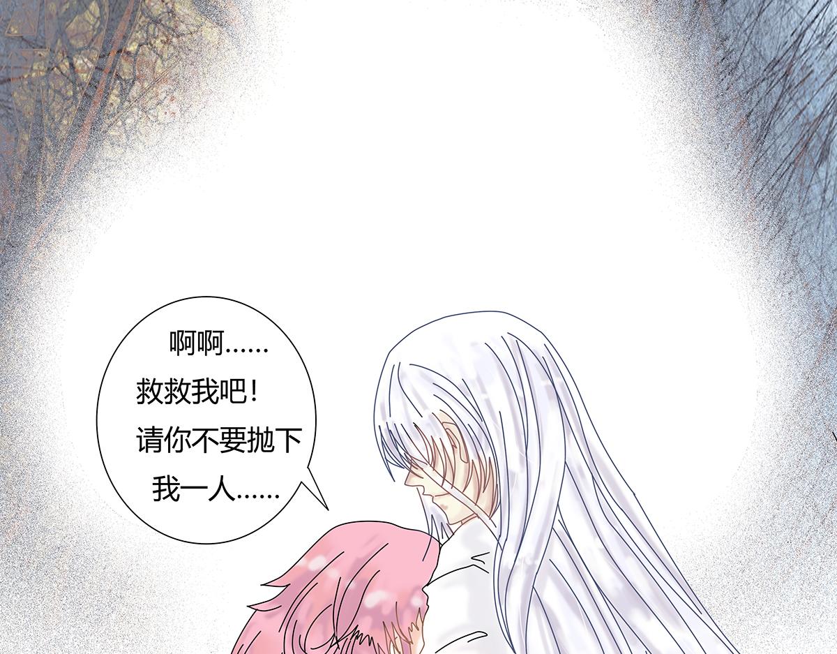 第十章 另一个旅程 一-第132话