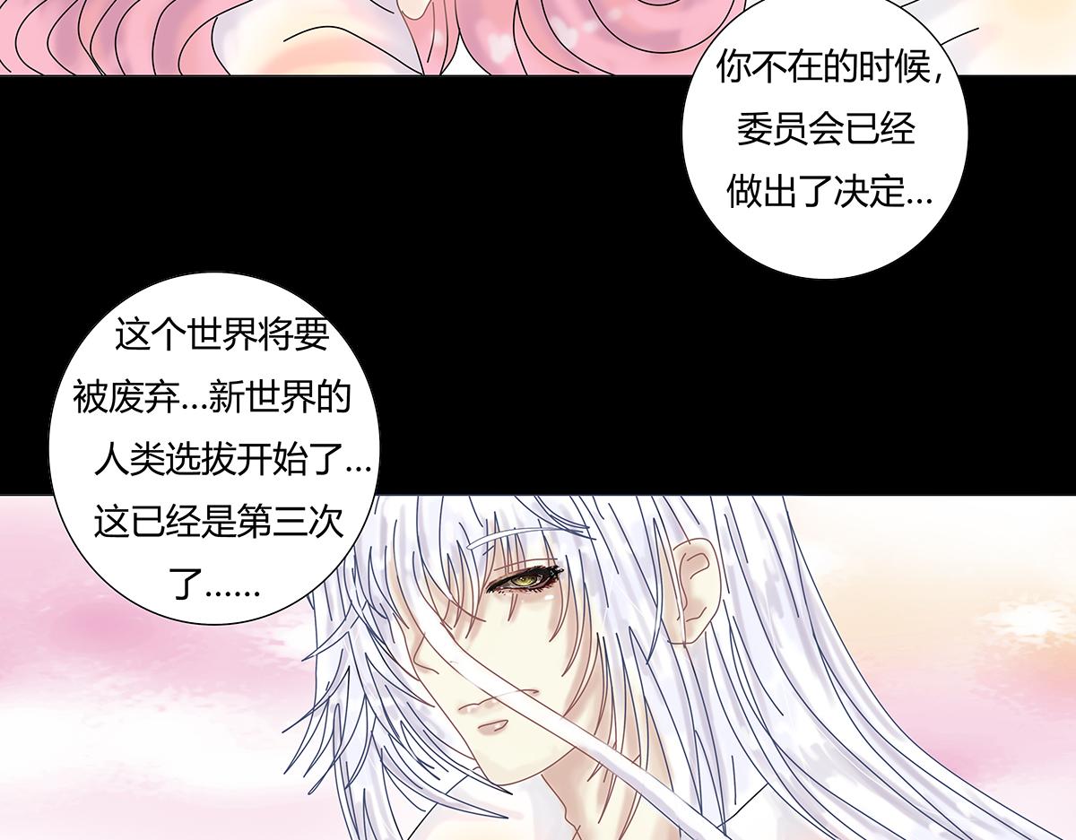 第十章 另一个旅程 一-第132话