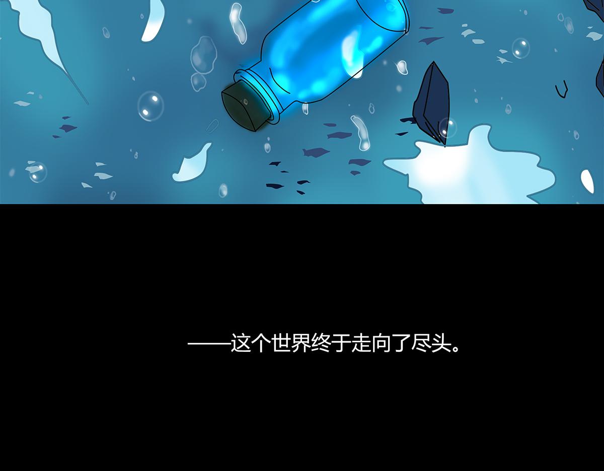 第十章 另一个旅程 一-第132话