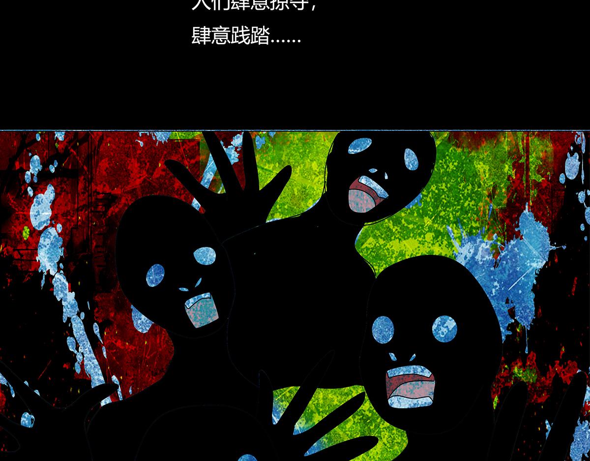 第十章 另一个旅程 一-第132话