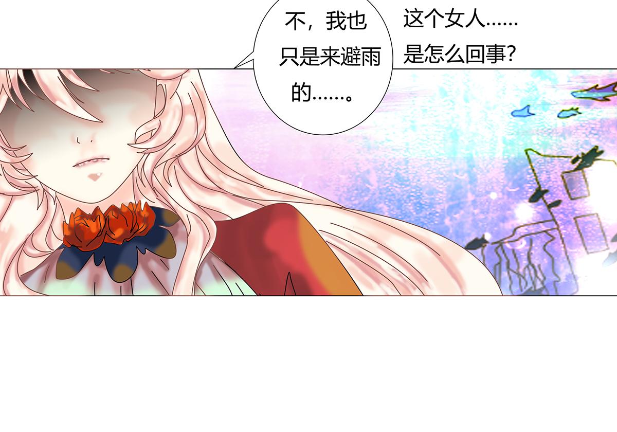 第十章 另一个旅程 三-第134话