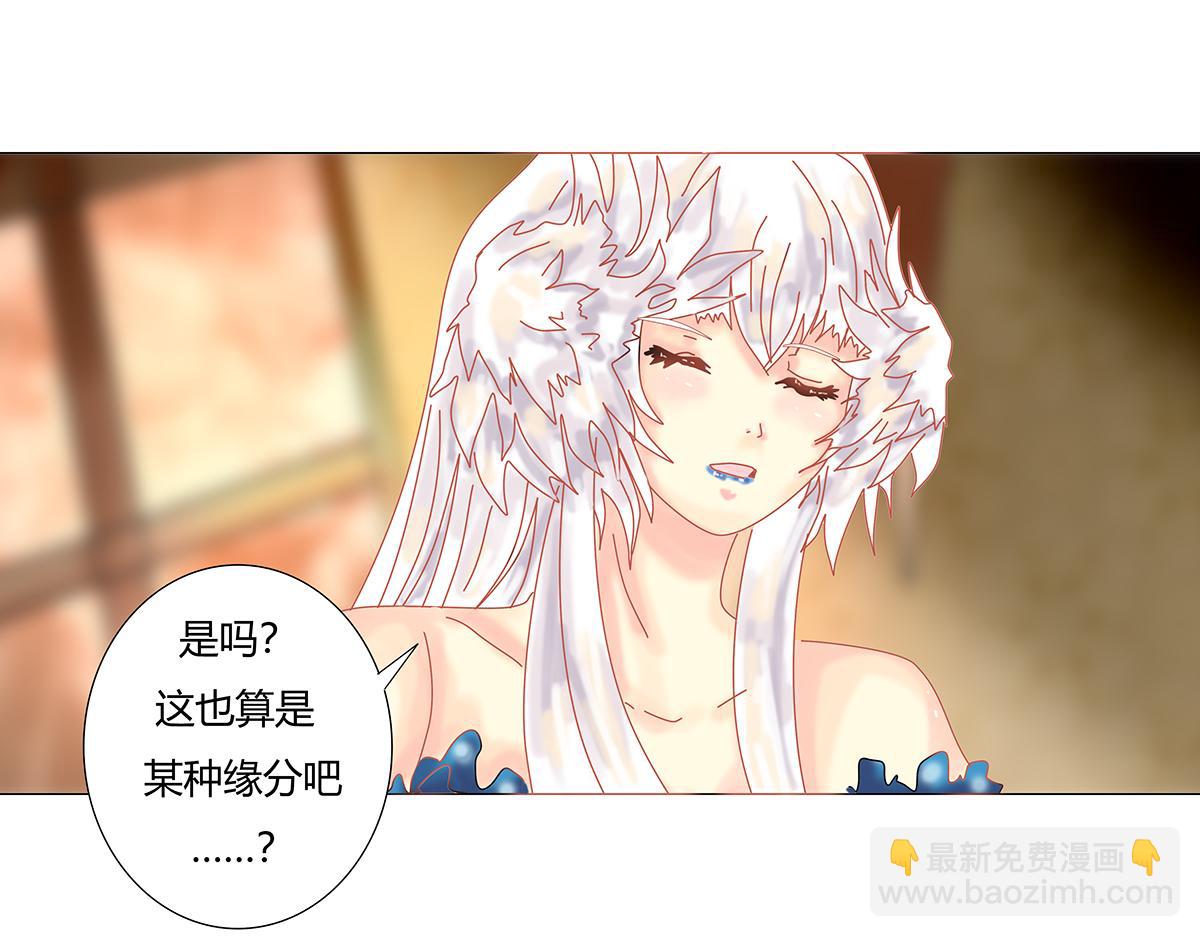 第十章 另一个旅程 三-第134话