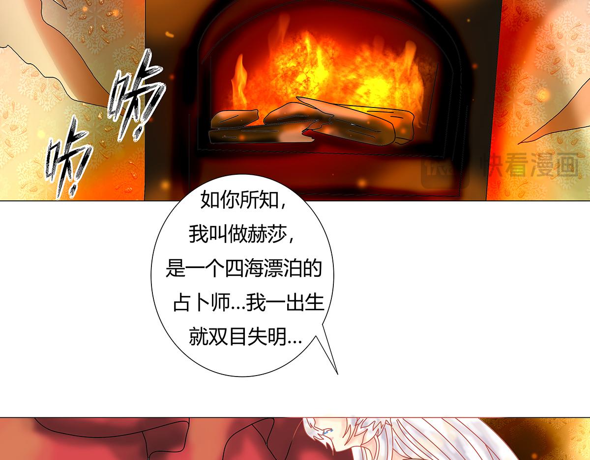 第十章 另一个旅程 三-第134话