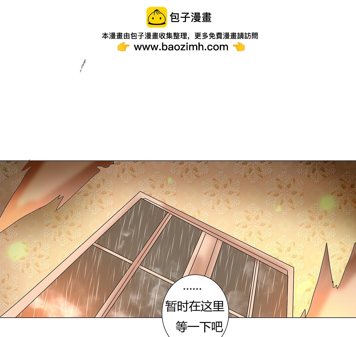 第十章 另一个旅程 三-第134话