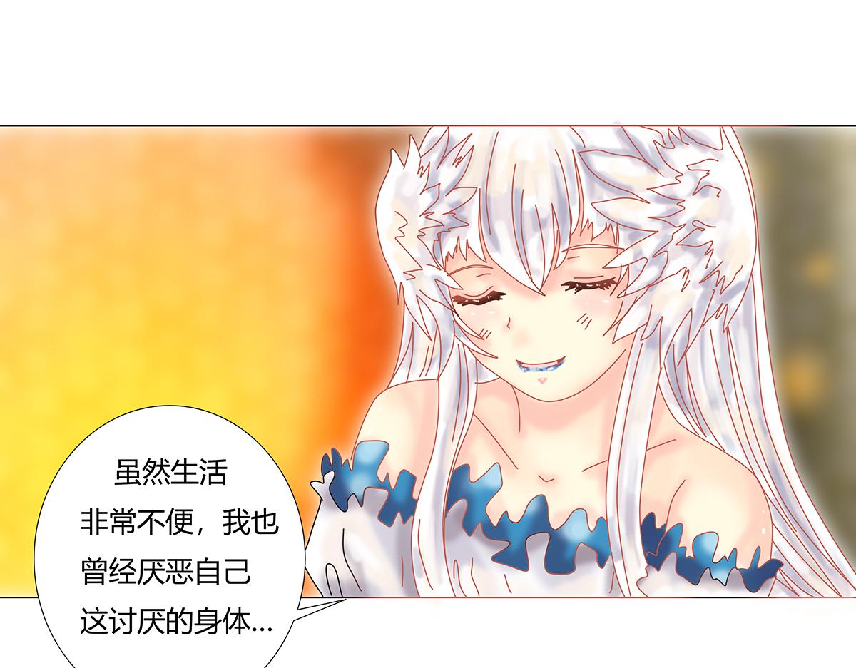 第十章 另一个旅程 三-第134话