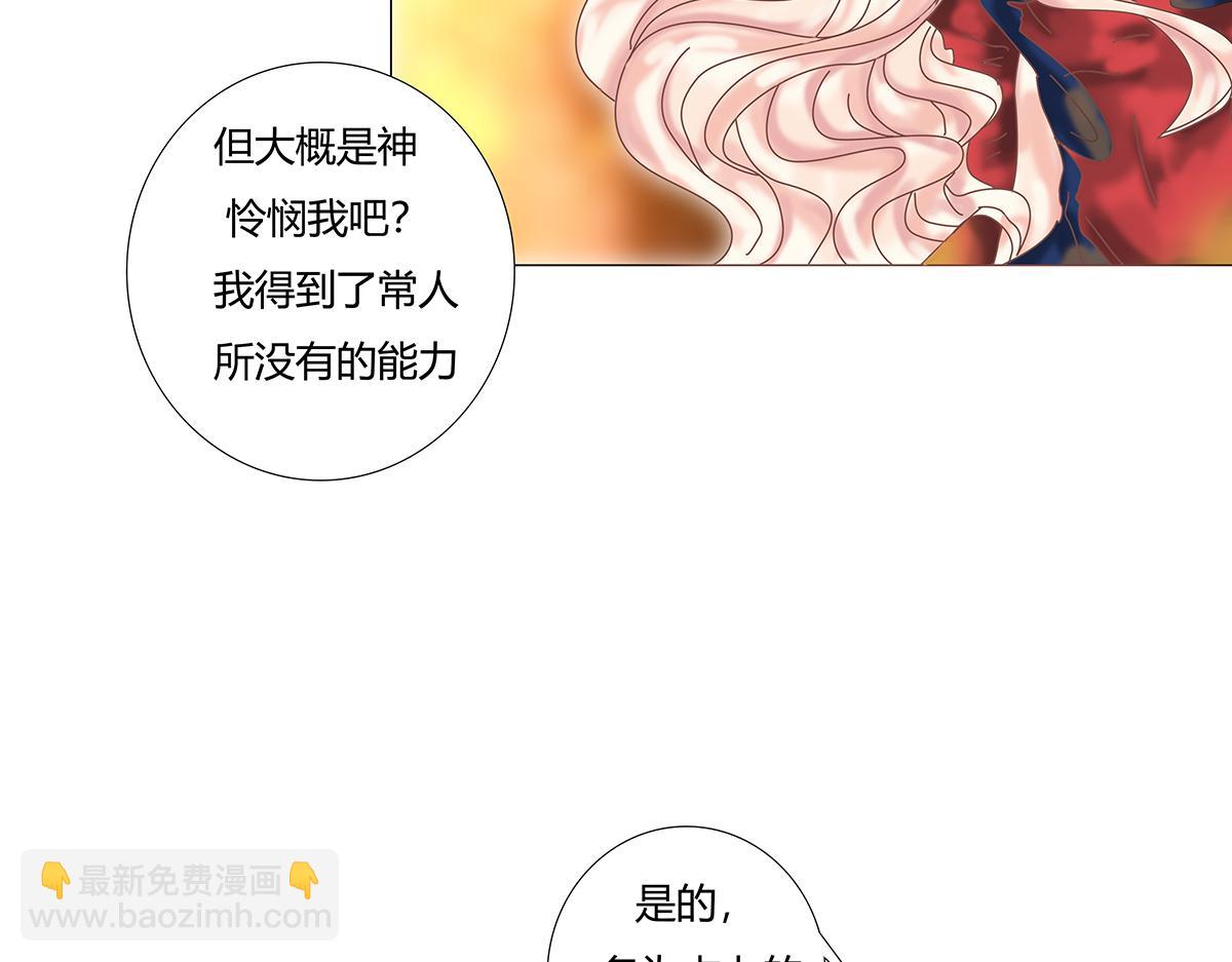 第十章 另一个旅程 三-第134话