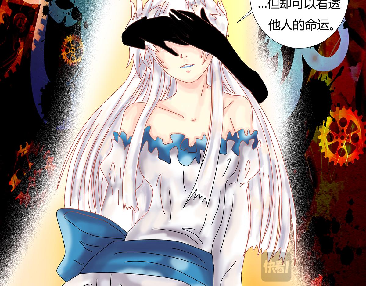 第十章 另一个旅程 三-第134话