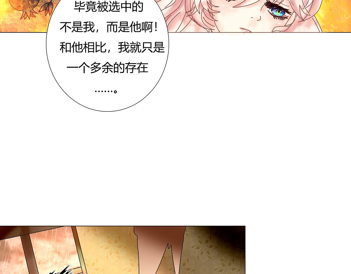 第十章 另一个旅程 三-第134话