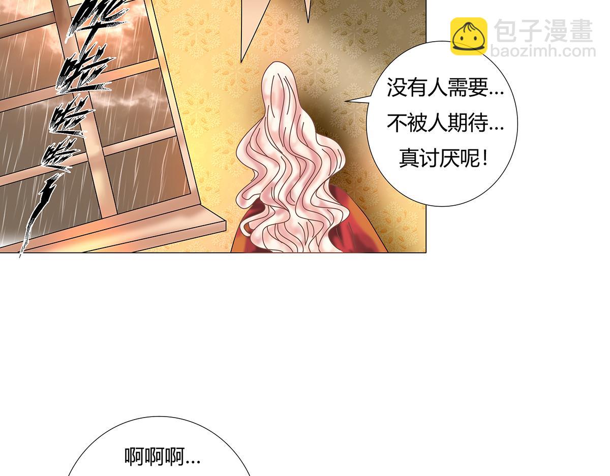 第十章 另一个旅程 三-第134话