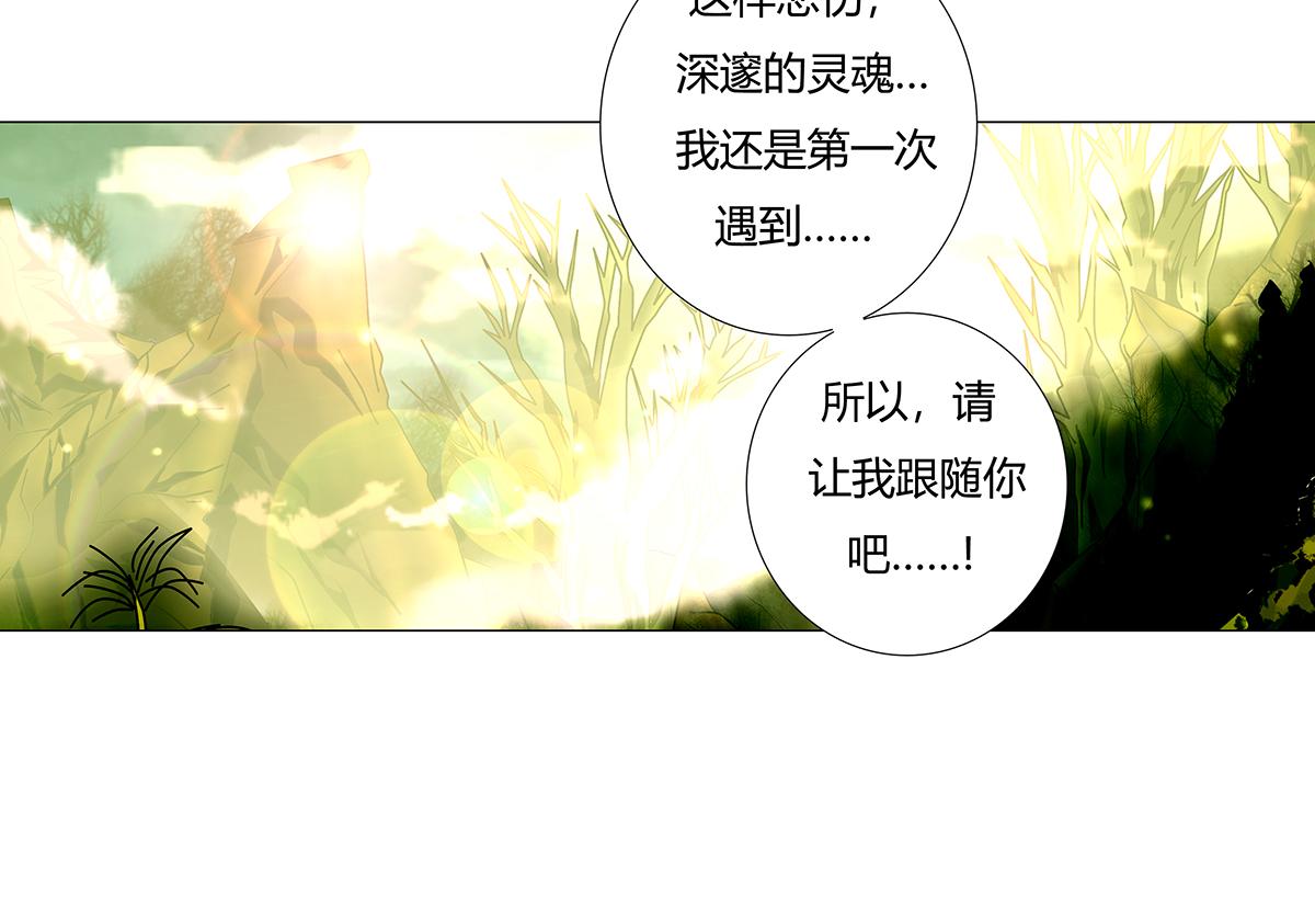 第十章 另一个旅程五-第136话