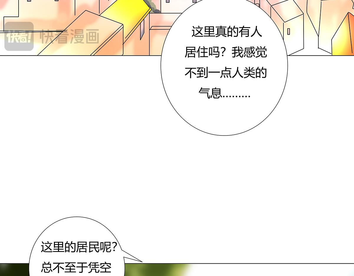 第十章 另一个旅程五-第136话