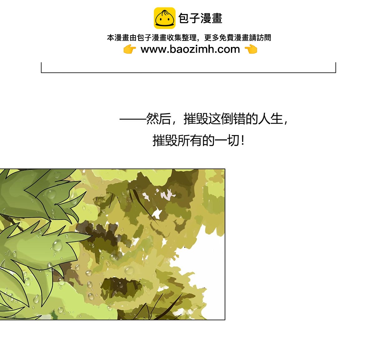 第十章 另一个旅程五-第136话