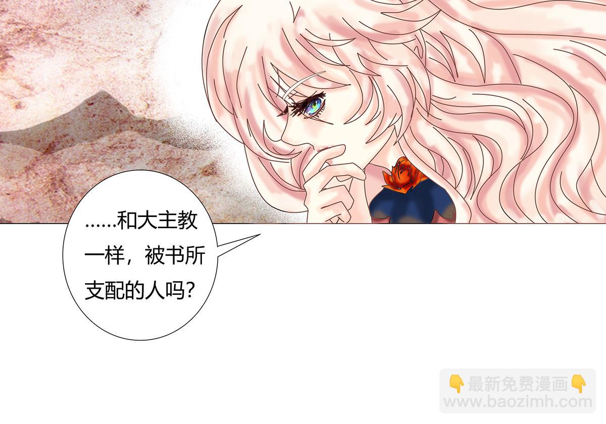 第十章 另一个旅程五-第136话