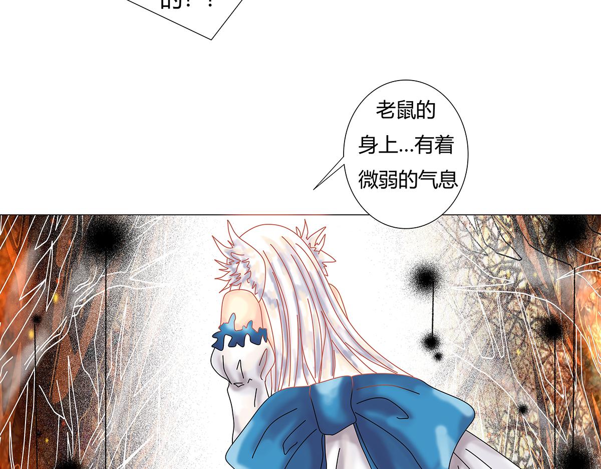 第十章 另一个旅程五-第136话