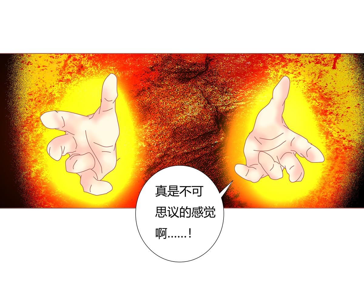 第十章 另一个旅程七-第138话