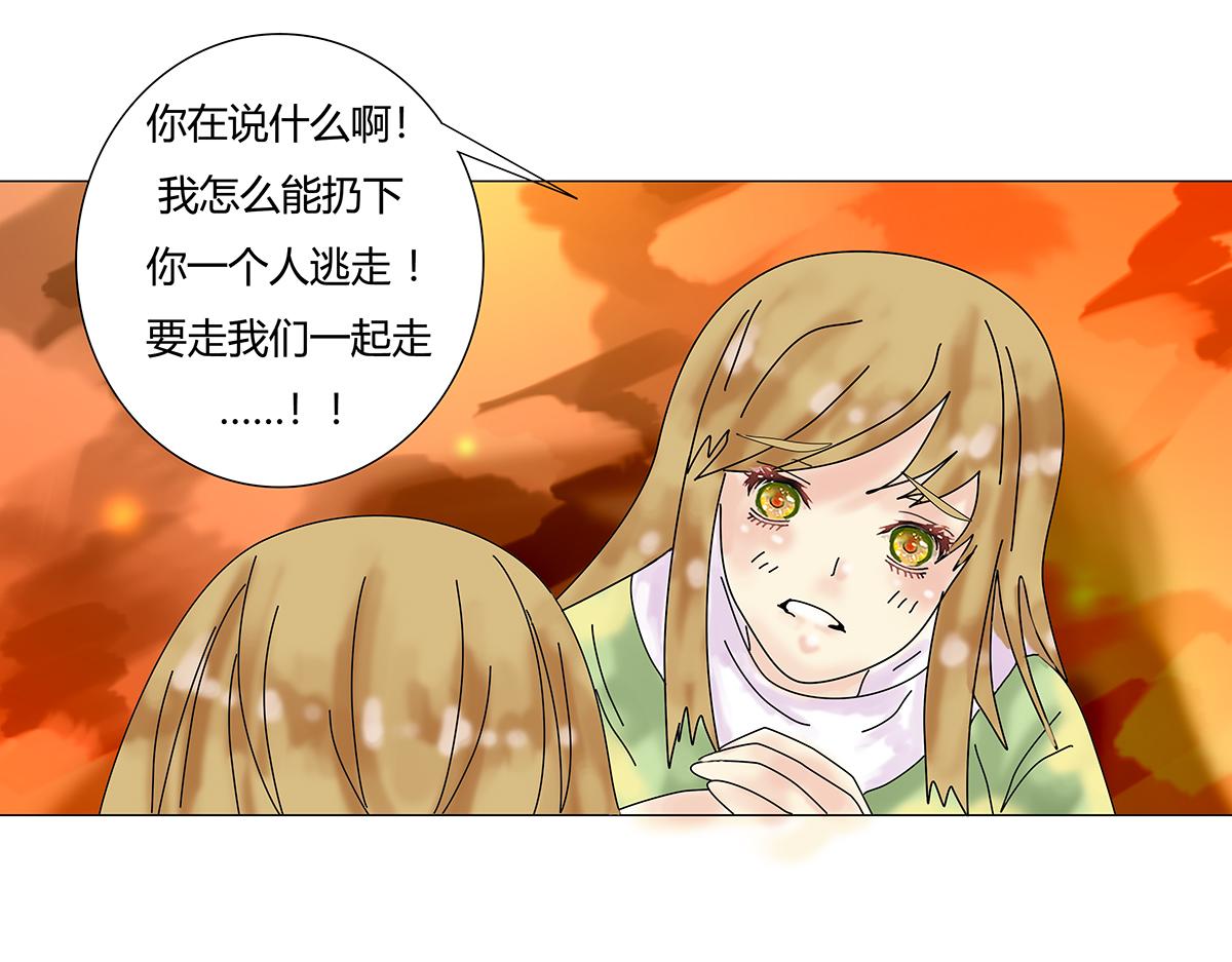 第十章 另一个旅程七-第138话