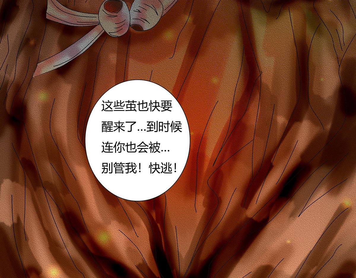 第十章 另一个旅程七-第138话