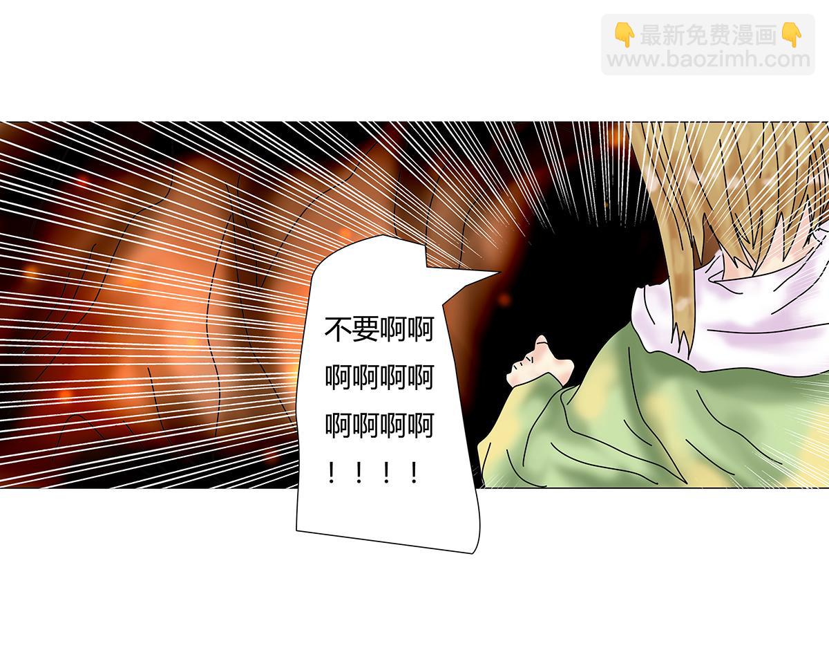 第十章 另一个旅程七-第138话