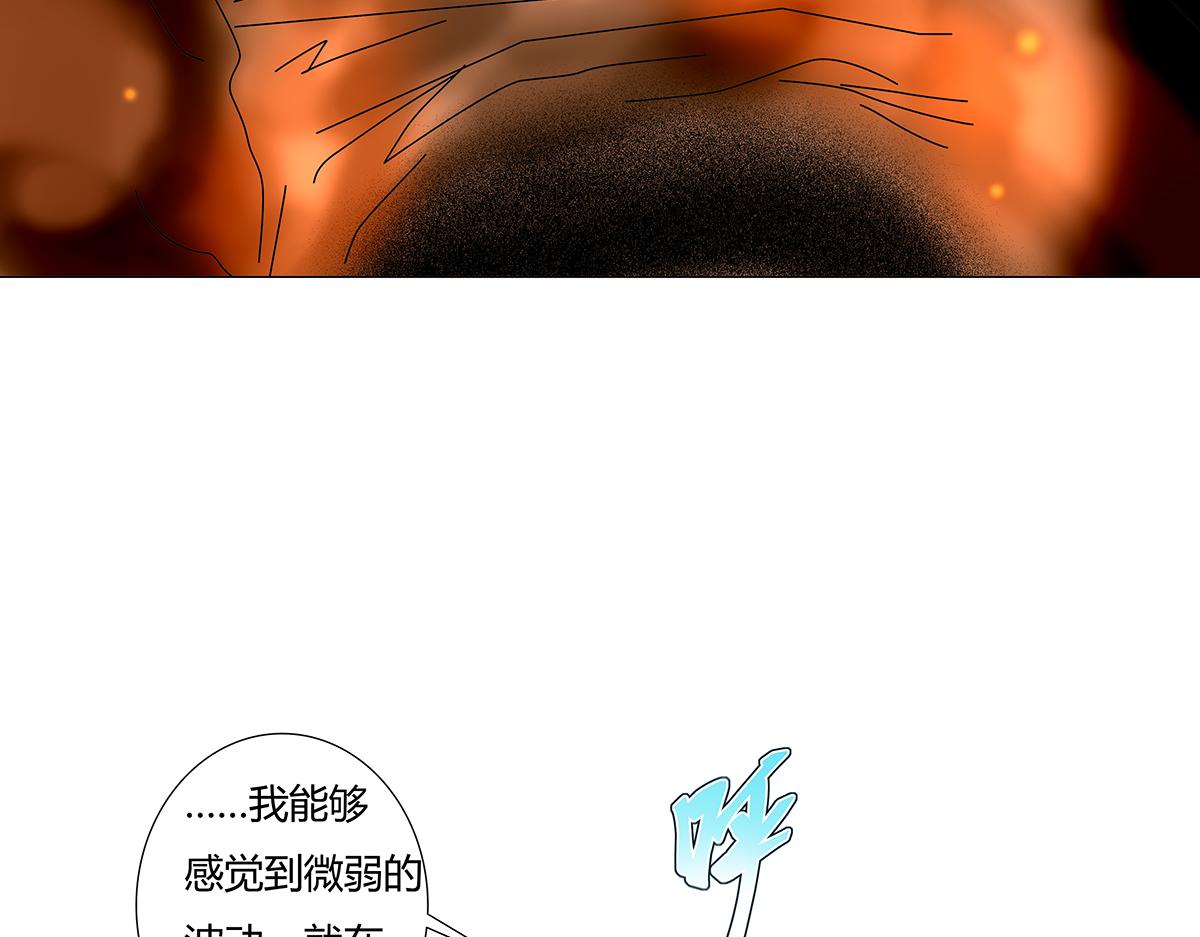 第十章 另一个旅程七-第138话