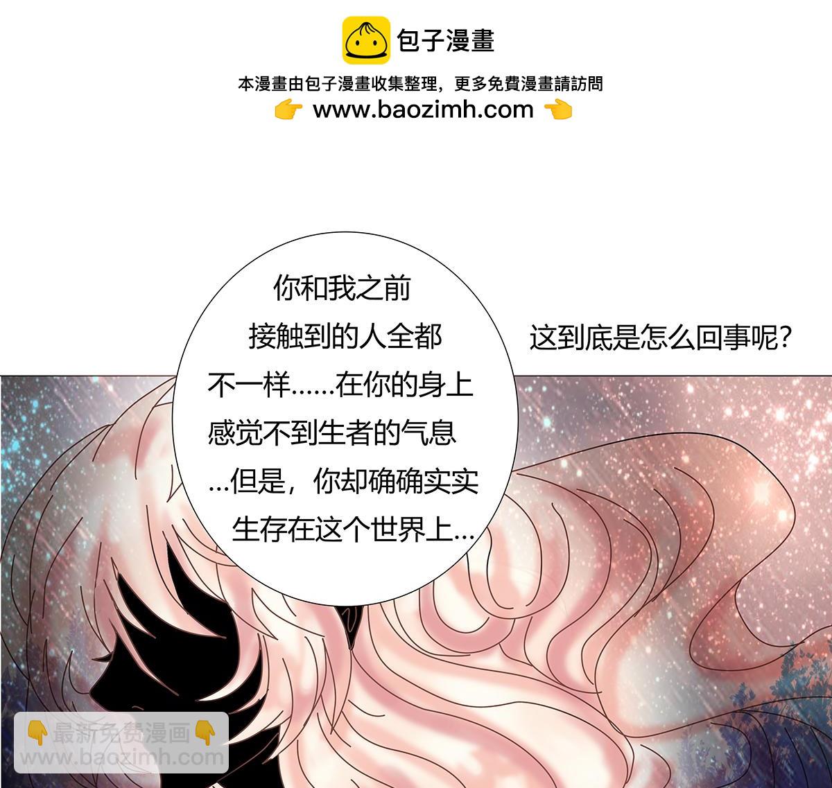 第十章 另一个旅程七-第138话